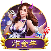 罚款2万！中足联：兰州陇原竞技球迷燃放冷焰 批评+球队罚款