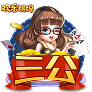 佩杜拉：那不勒斯为恩多耶开出总价近4000万欧，博洛尼亚要4500万